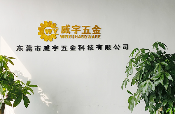 贴心售后