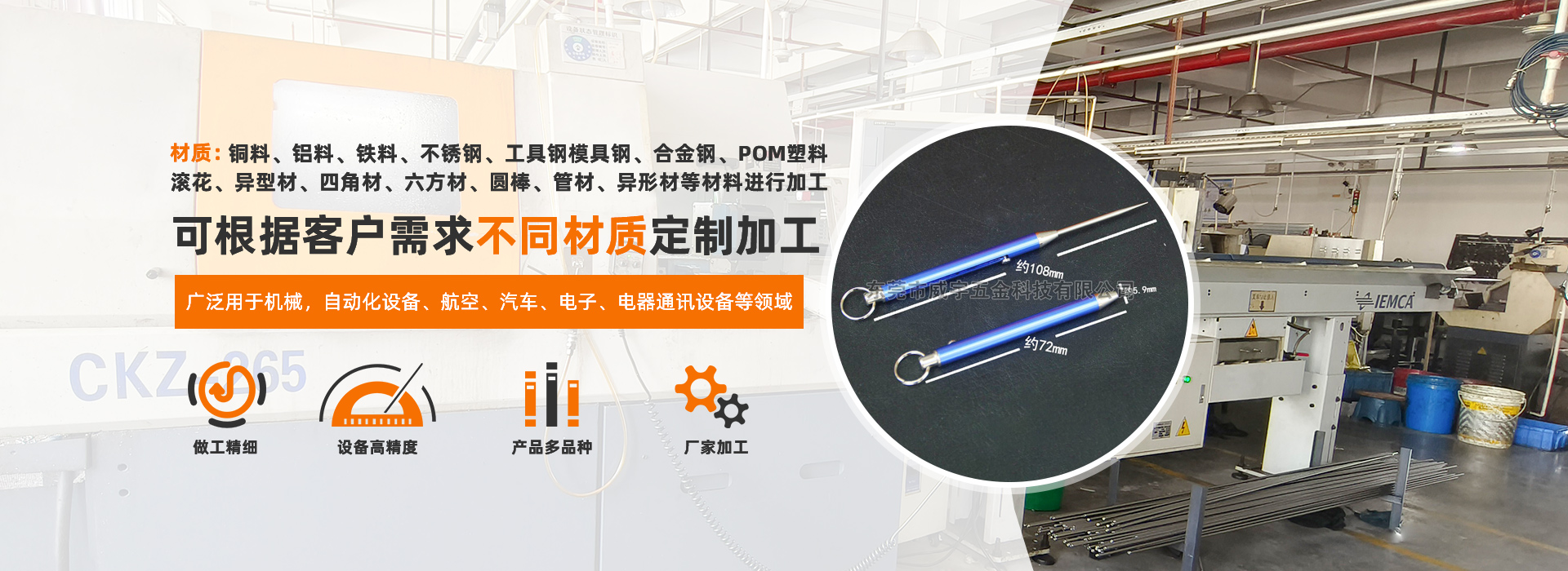 cnc紧密加工